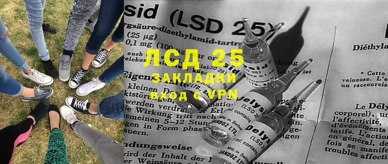 KRAKEN ссылка  Починок  LSD-25 экстази кислота  наркотики 