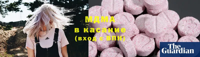 MDMA Molly  Починок 